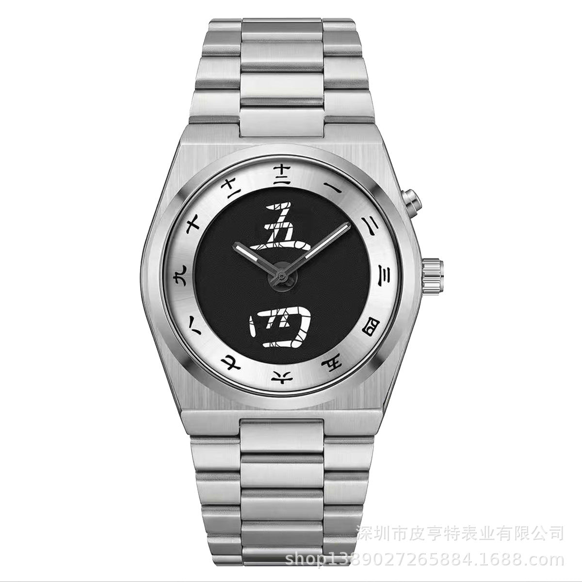 Orologio uomo retrò caratteri cinesi