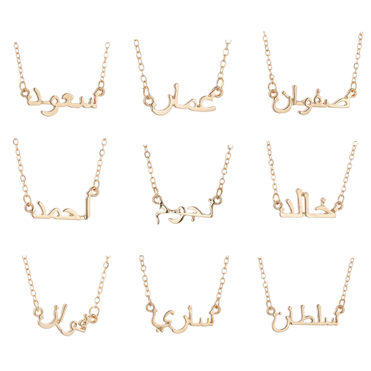 Collana con lettera araba
