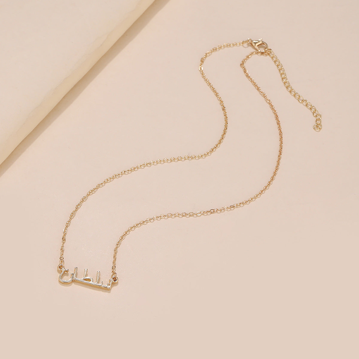 Collana con lettera araba