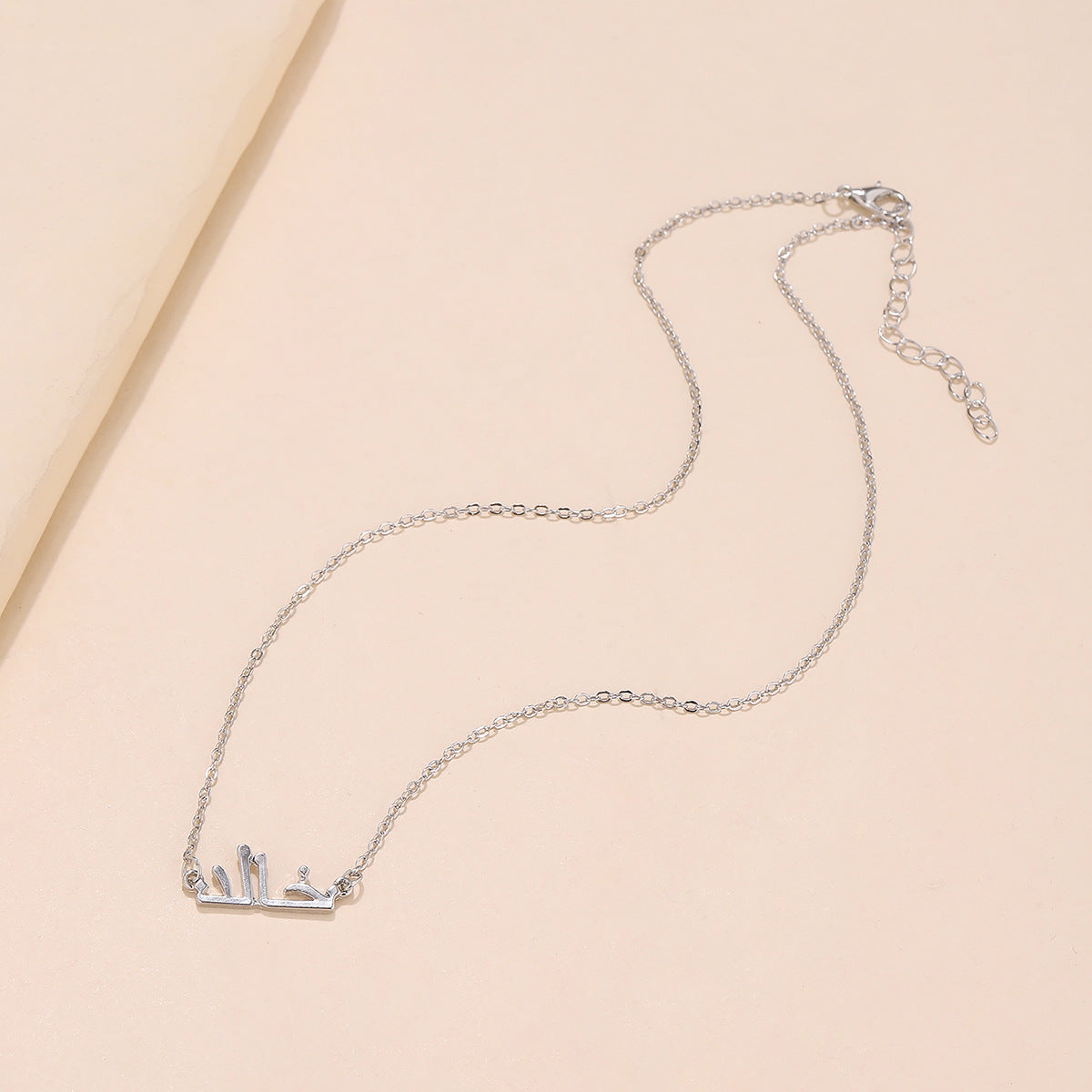 Collana con lettera araba