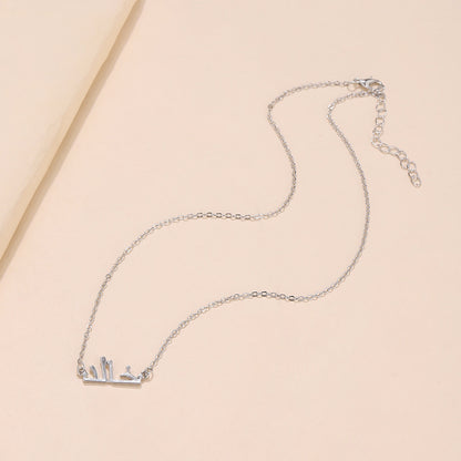 Collana con lettera araba