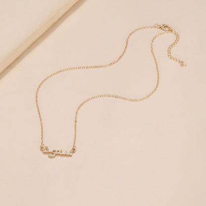 Collana con lettera araba