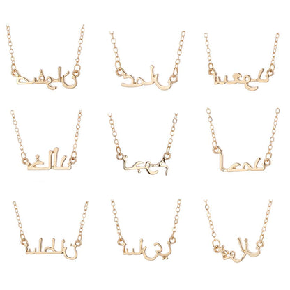 Collana con lettera araba