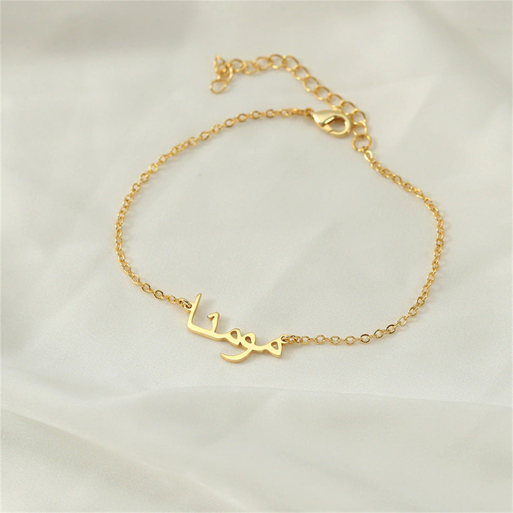 Bracciale Personalizzato Nome