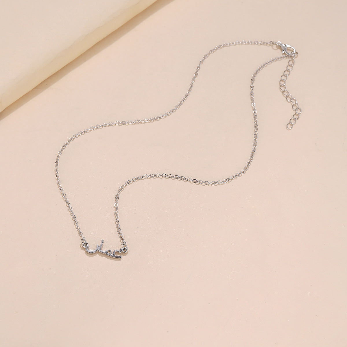 Collana con lettera araba