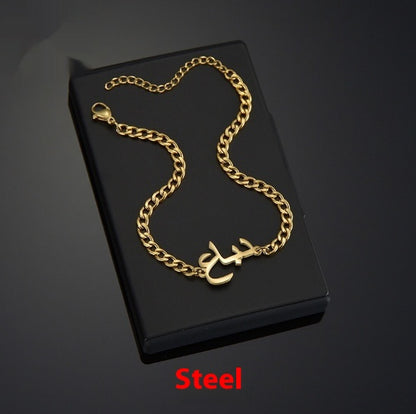 Collana e bracciale nome arabo
