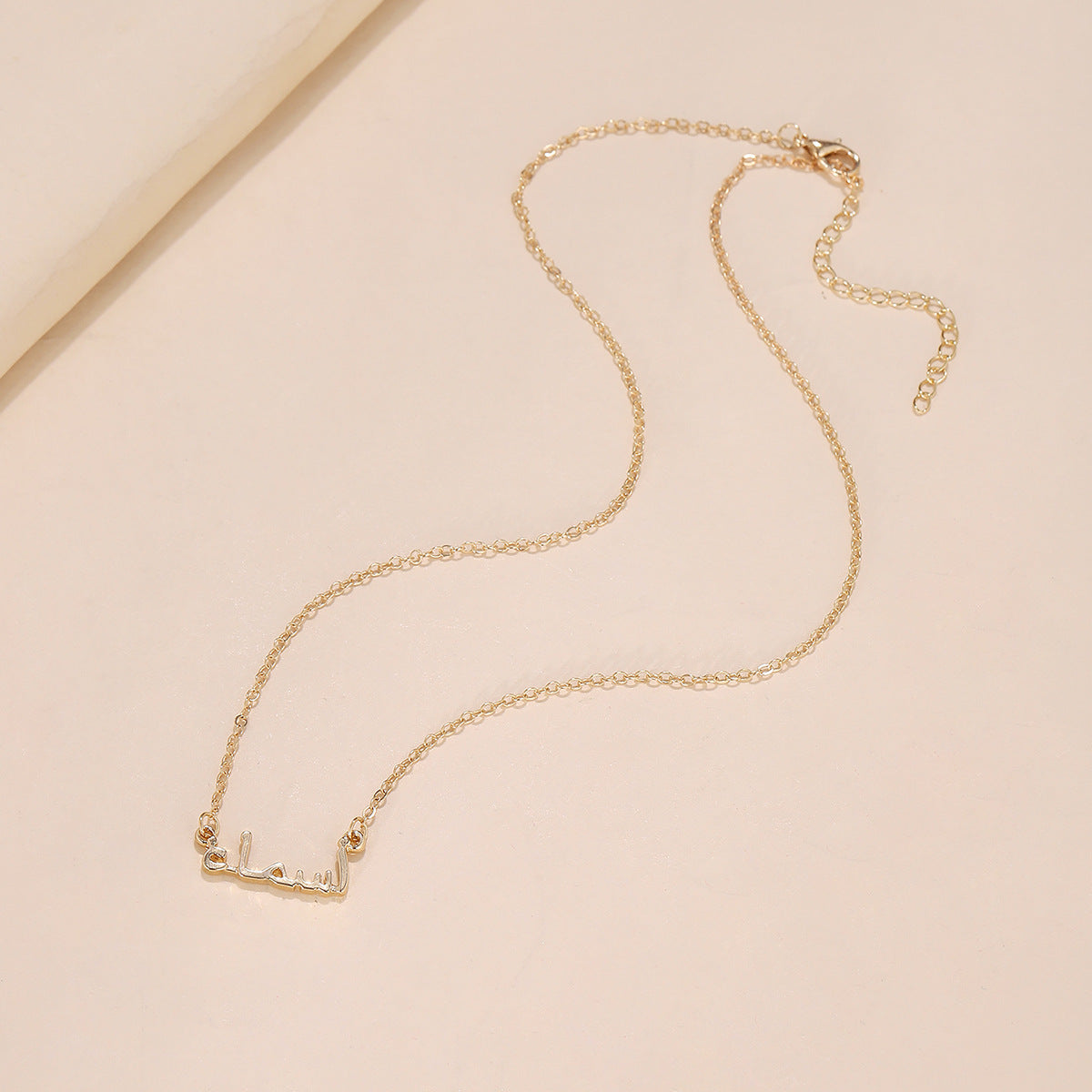 Collana con lettera araba