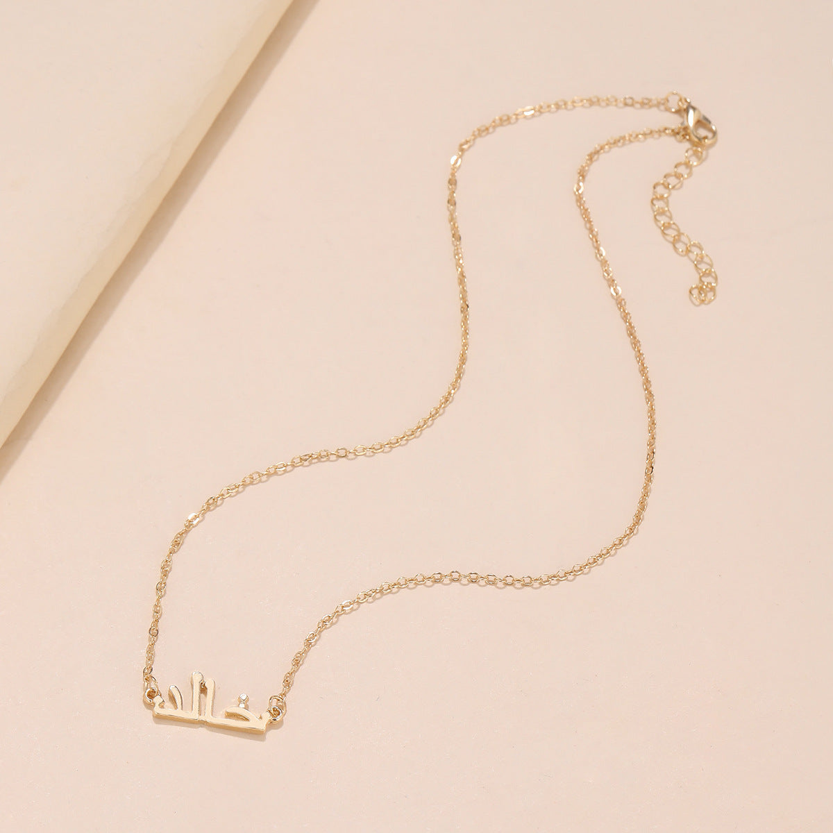Collana con lettera araba