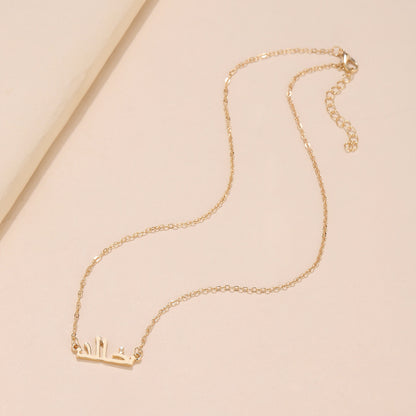 Collana con lettera araba