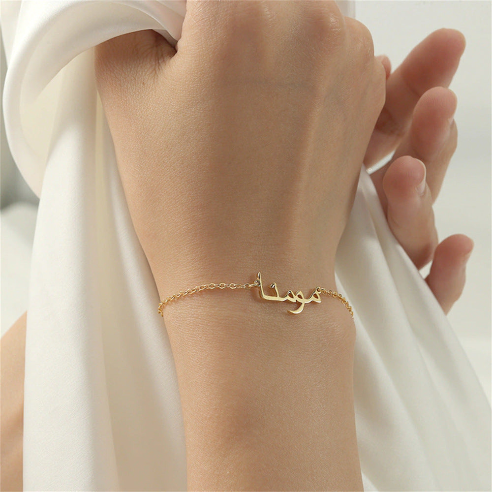 Bracciale Personalizzato Nome