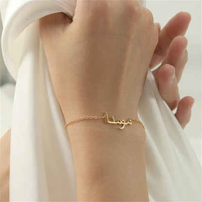 Bracciale Personalizzato Nome