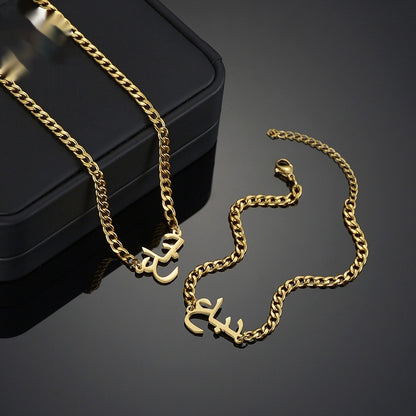 Collana e bracciale nome arabo