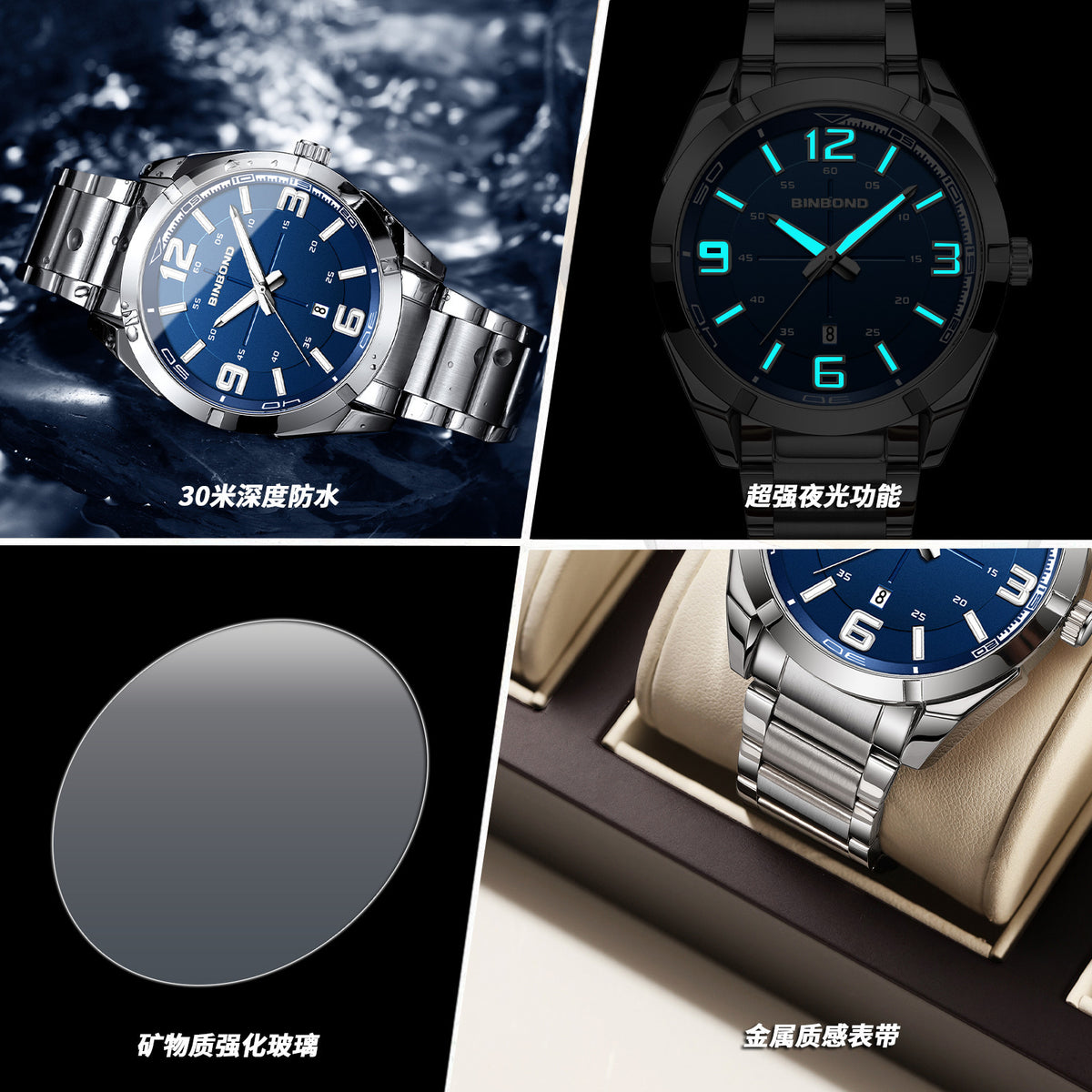 Orologio digitale in acciaio