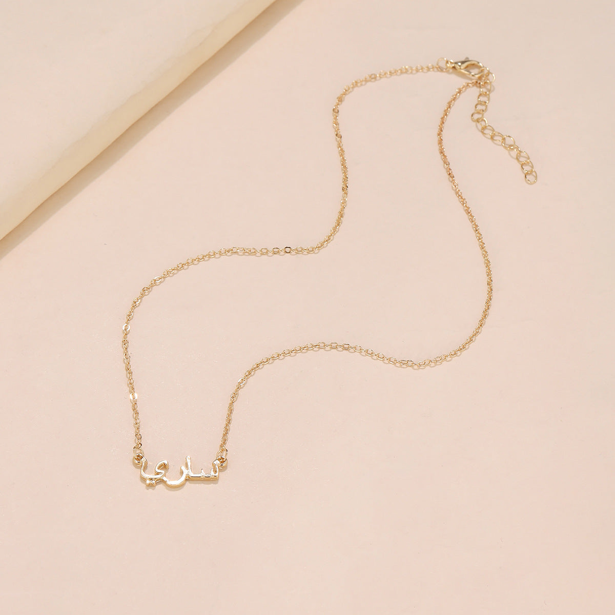 Collana con lettera araba
