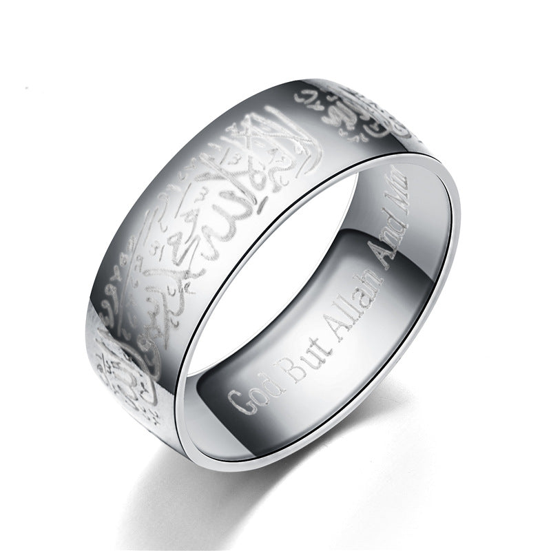 Anello versetto