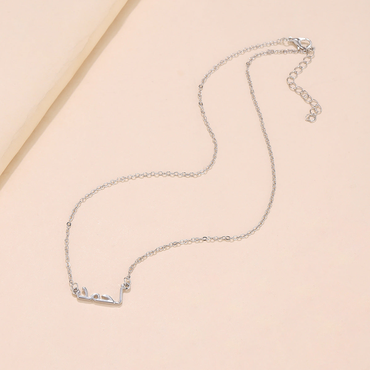 Collana con lettera araba