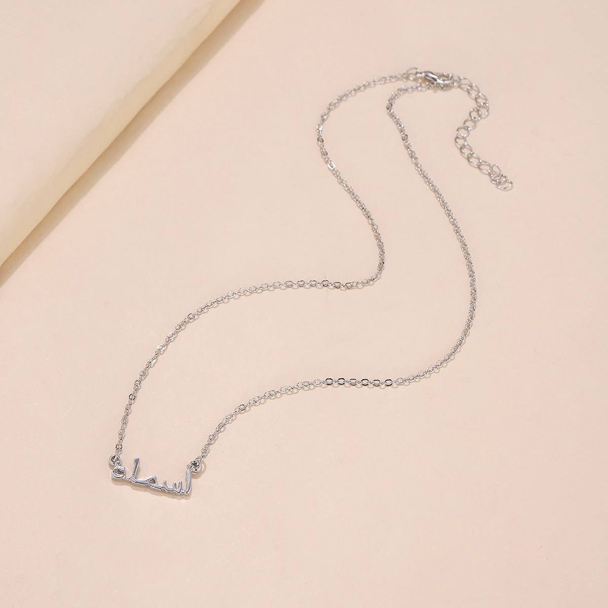 Collana con lettera araba
