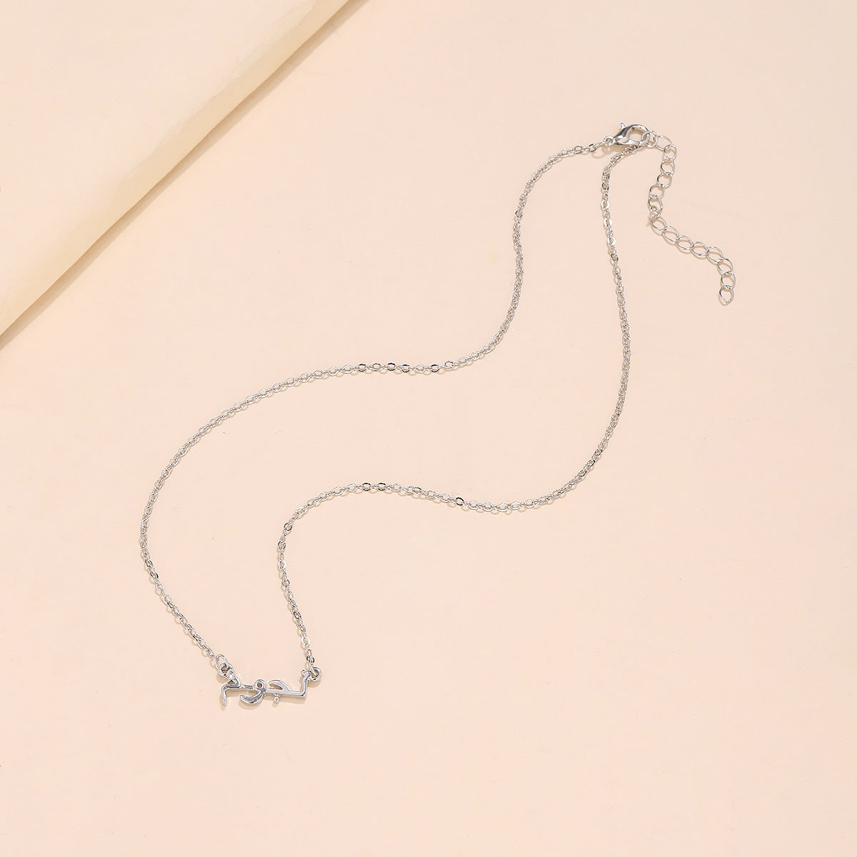 Collana con lettera araba
