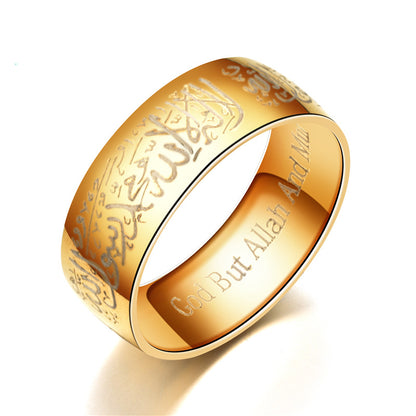 Anello versetto
