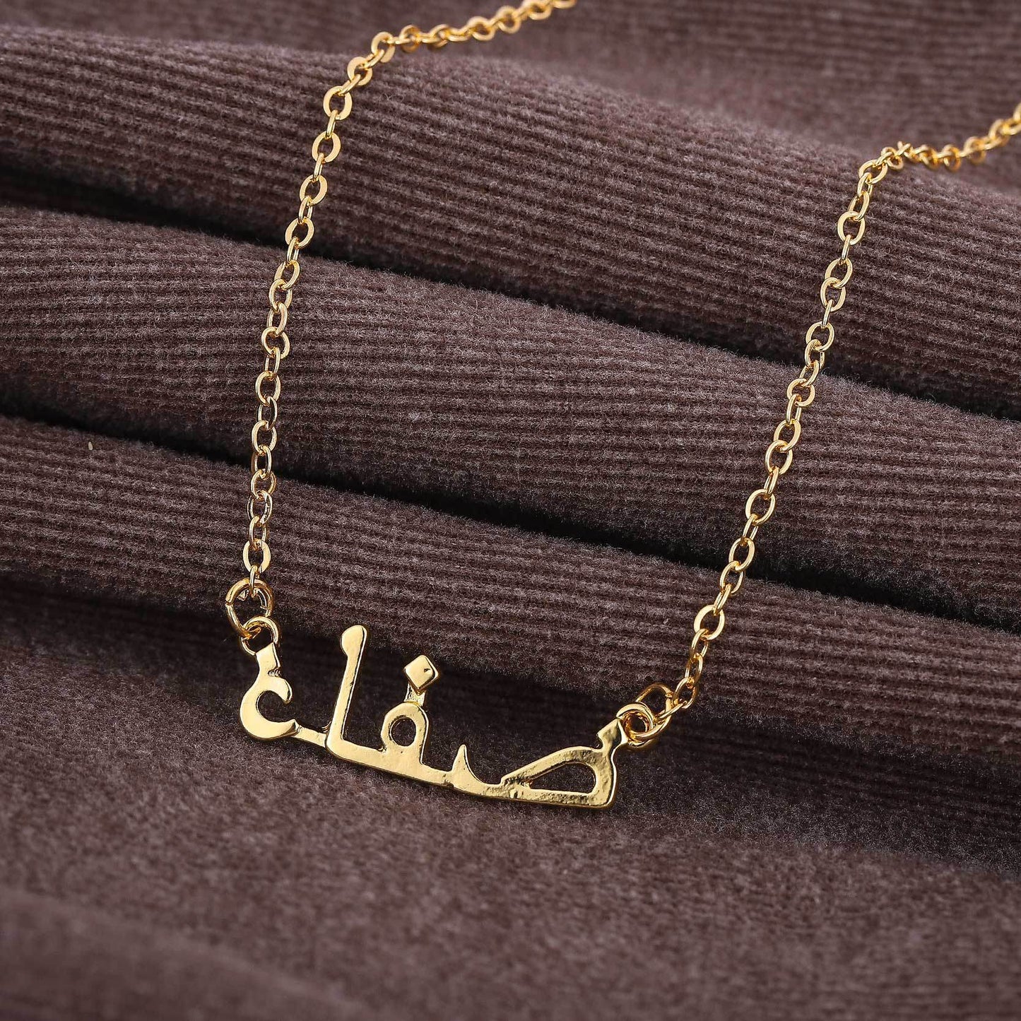 Collana con lettera araba