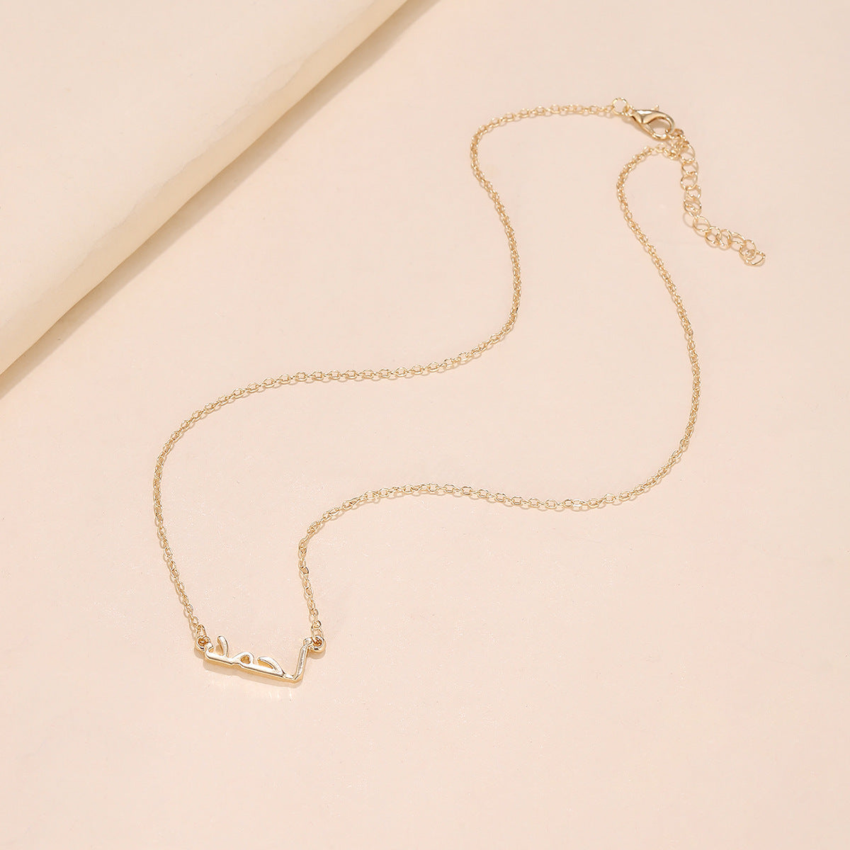 Collana con lettera araba