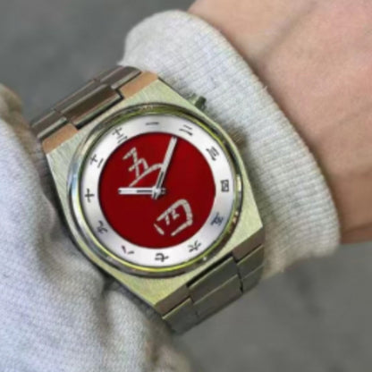 Orologio uomo retrò caratteri cinesi