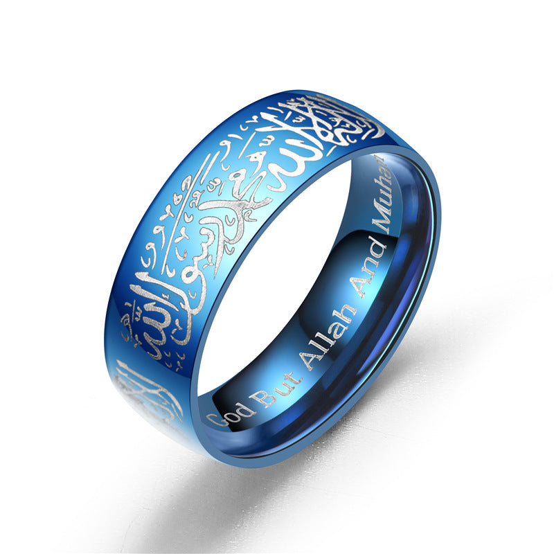 Anello versetto