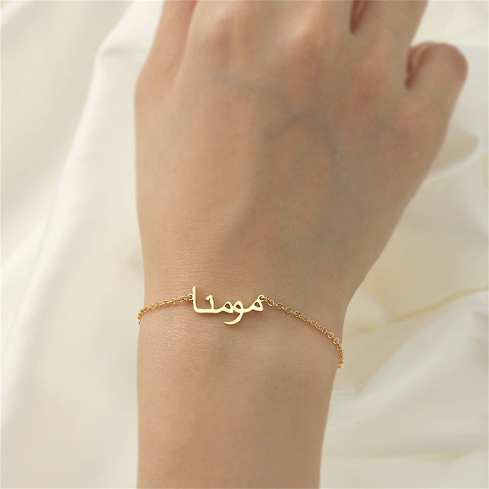 Bracciale Personalizzato Nome