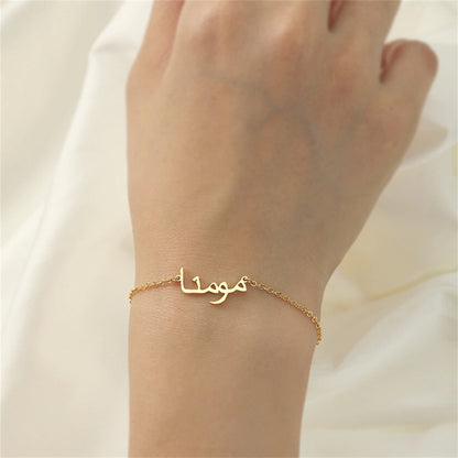 Bracciale Personalizzato Nome