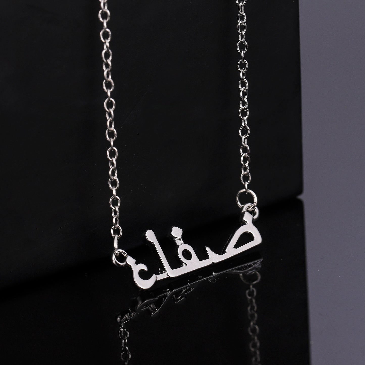 Collana con lettera araba