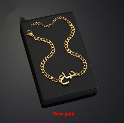 Collana e bracciale nome arabo