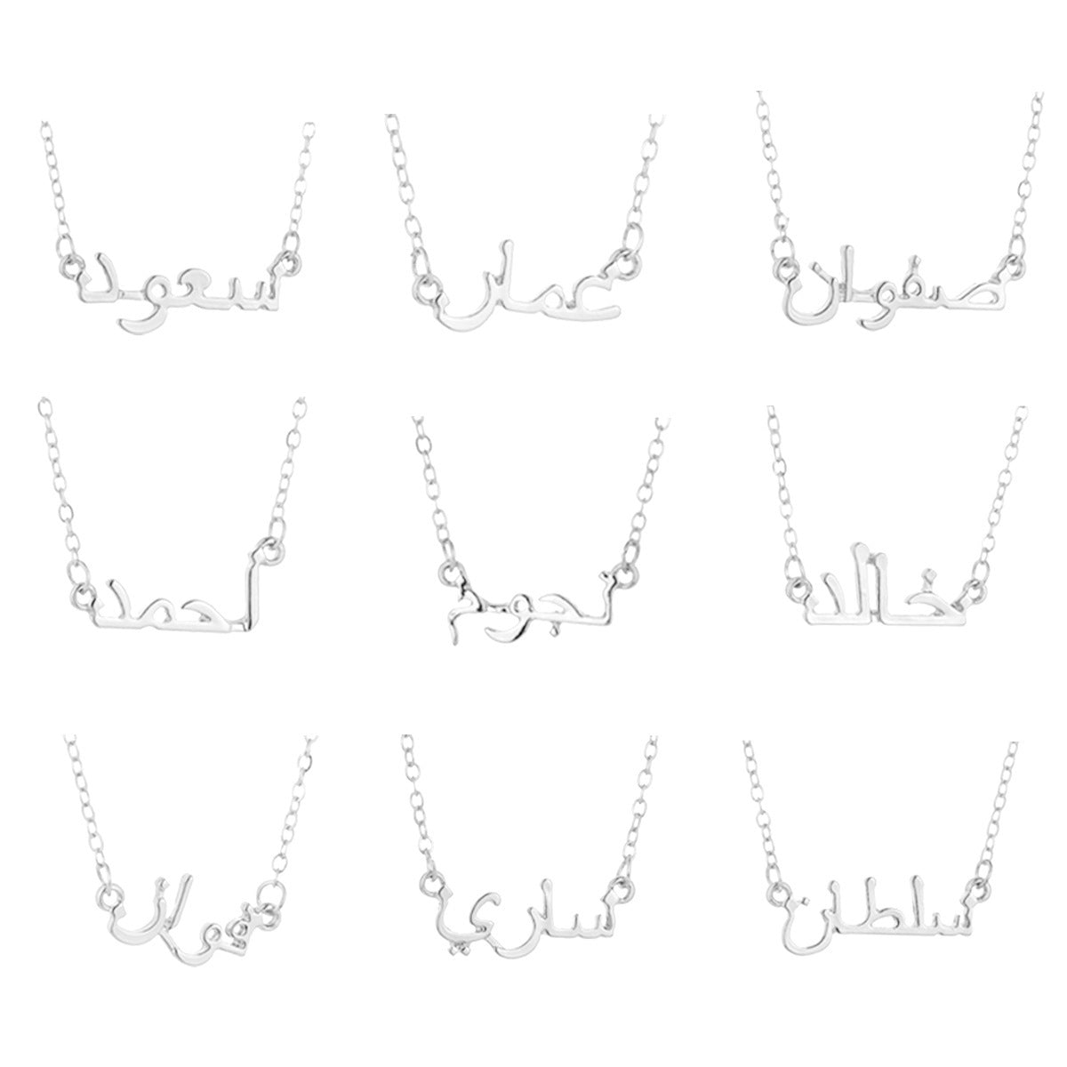 Collana con lettera araba