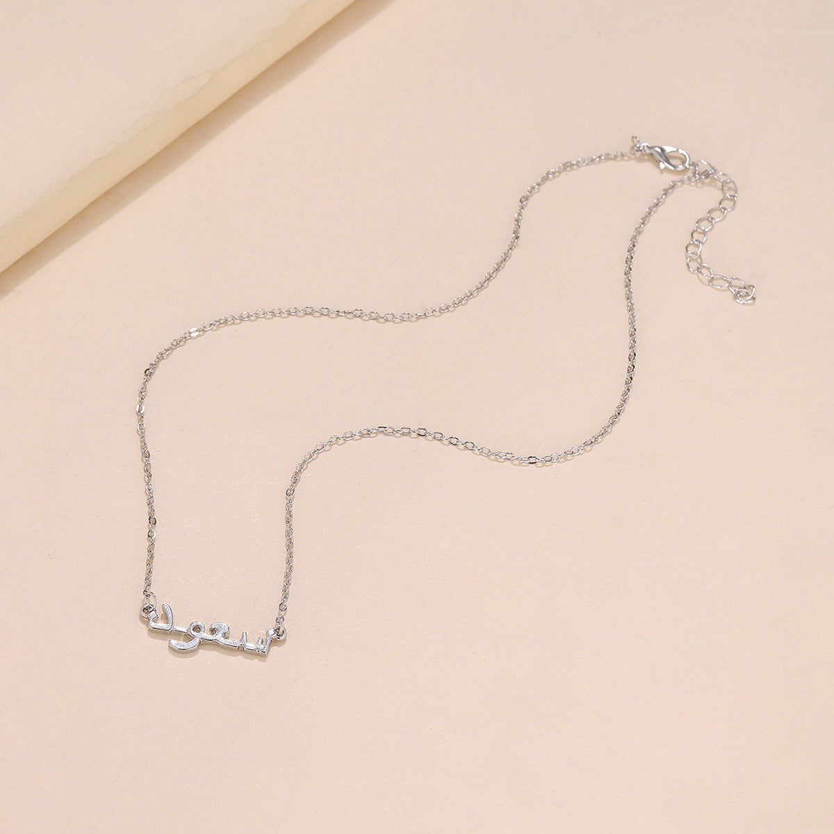 Collana con lettera araba