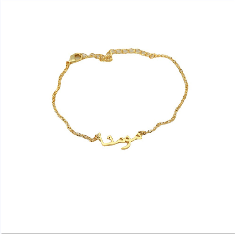 Bracciale Personalizzato Nome
