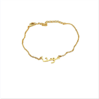 Bracciale Personalizzato Nome