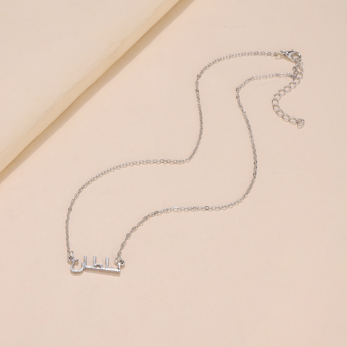 Collana con lettera araba