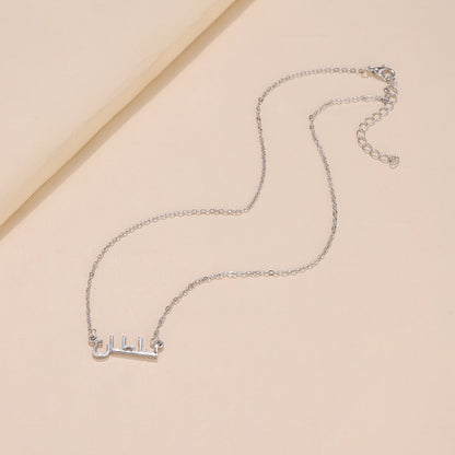 Collana con lettera araba