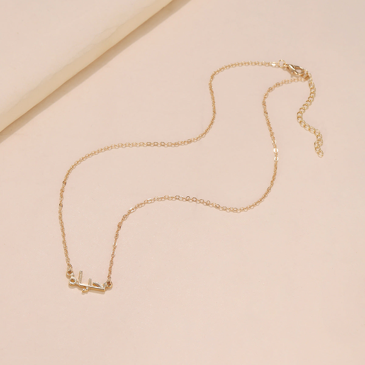 Collana con lettera araba