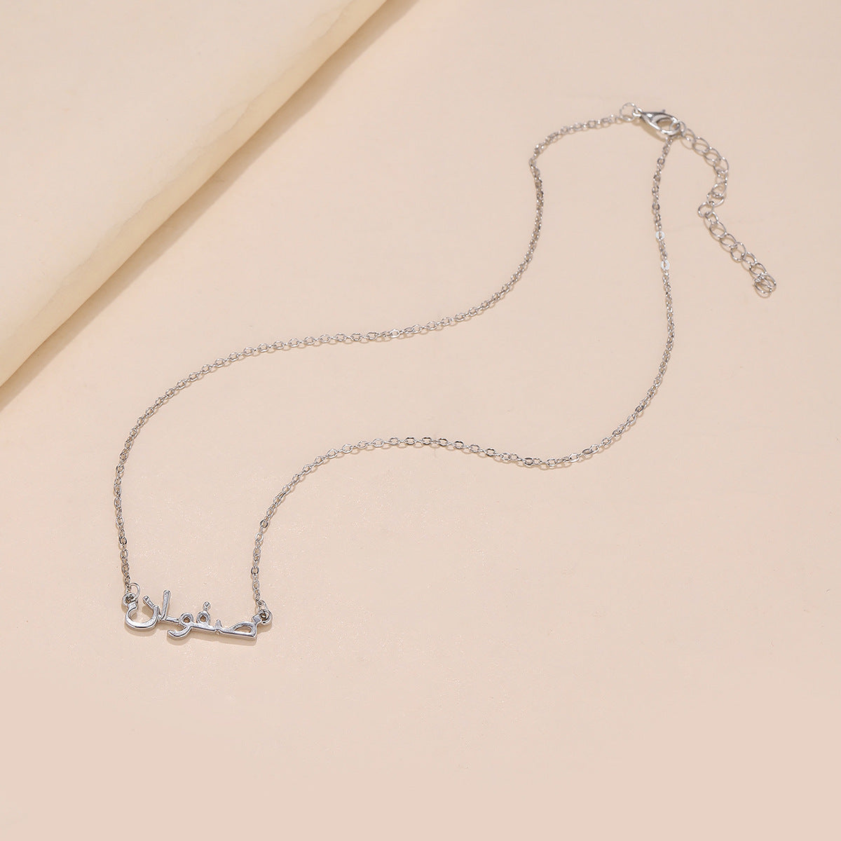 Collana con lettera araba