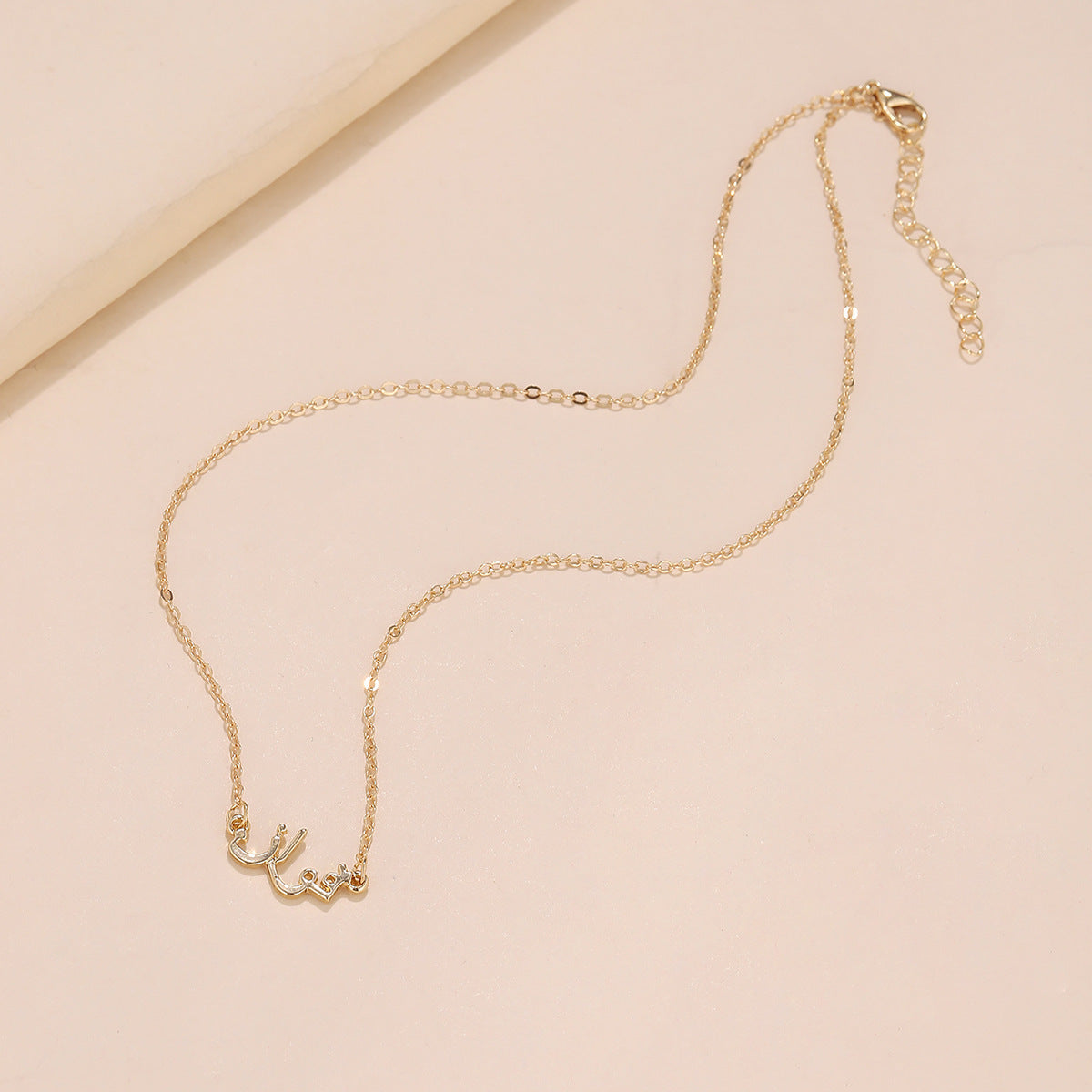 Collana con lettera araba