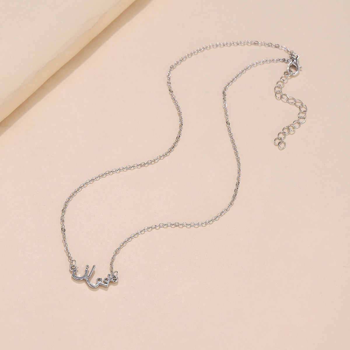 Collana con lettera araba