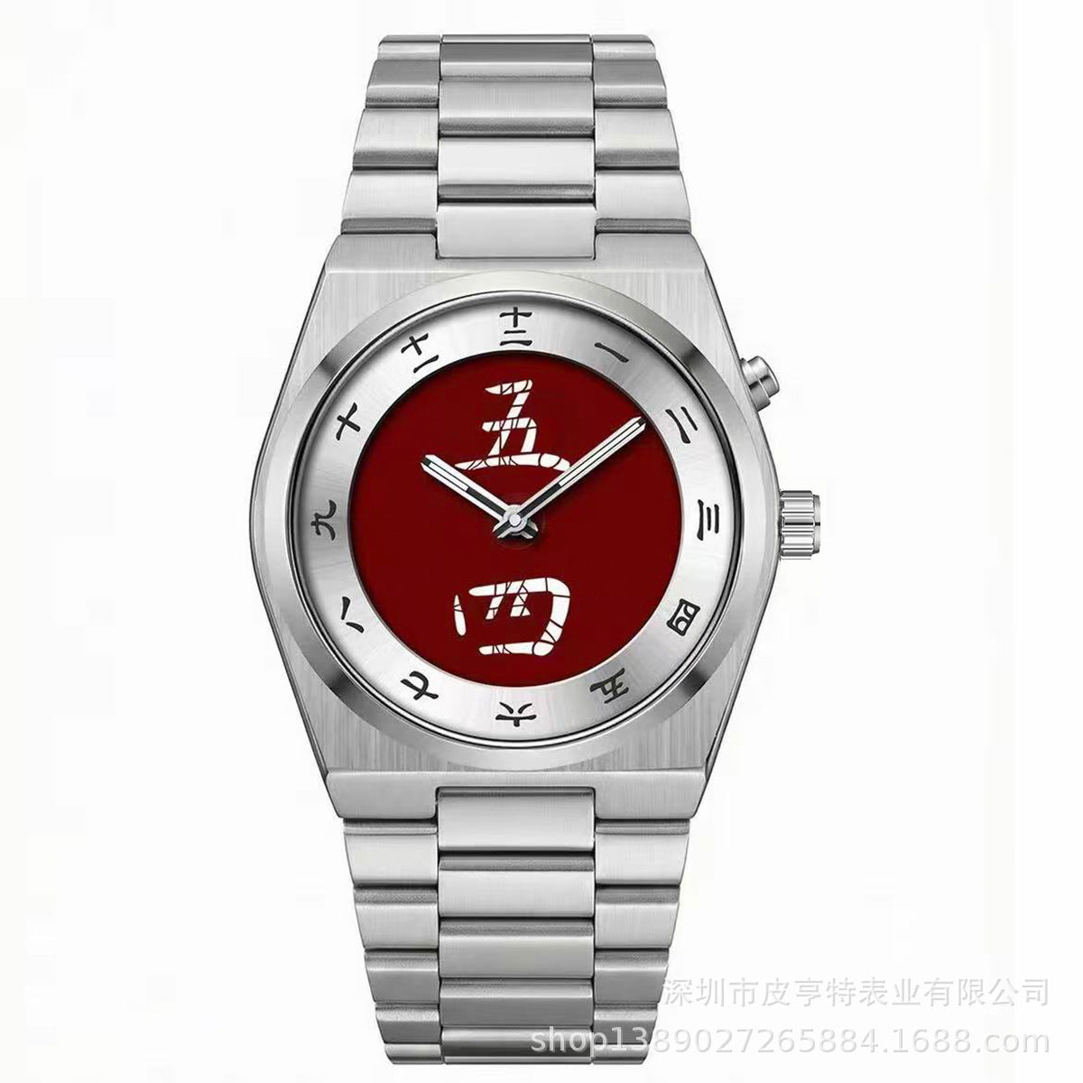 Orologio uomo retrò caratteri cinesi