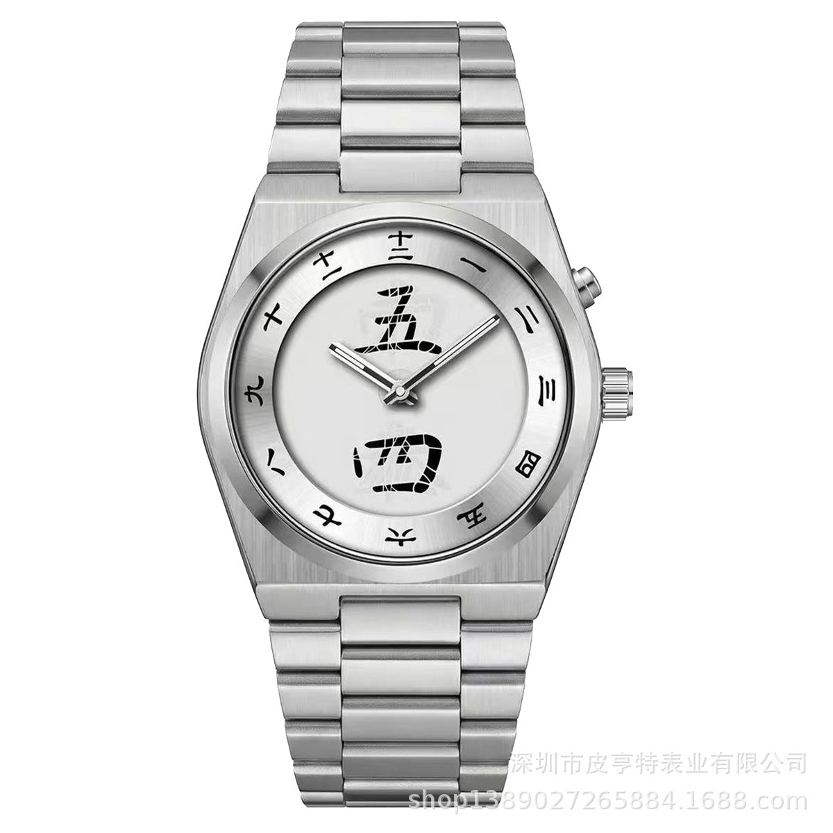Orologio uomo retrò caratteri cinesi