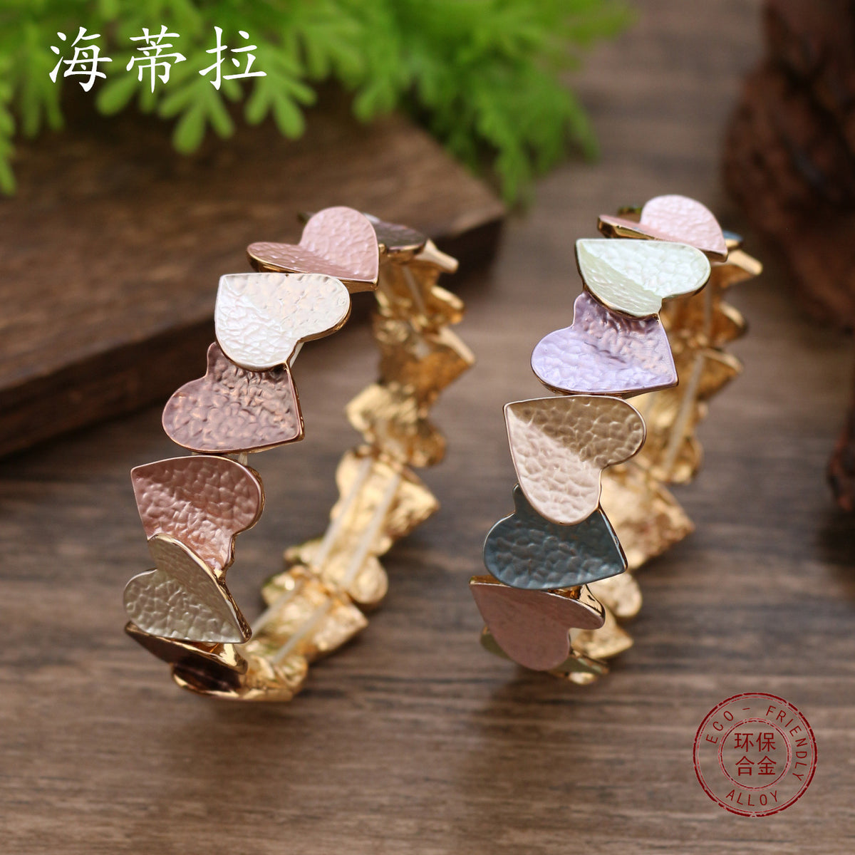 Bracciale a forma di cuore